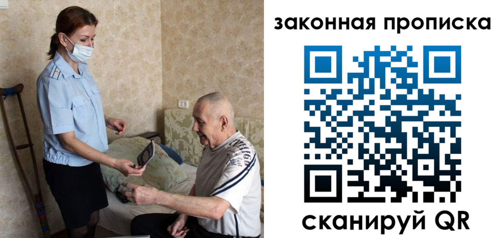 временная регистрация госуслуги в Можайске